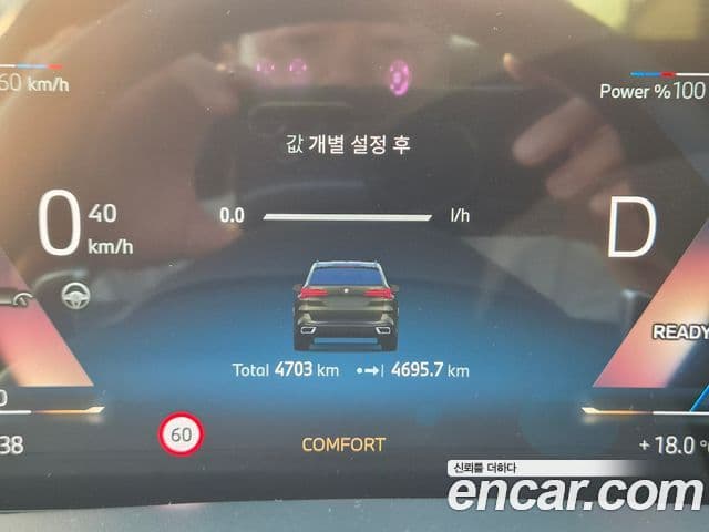 BMW X5 (G05) xDrive 40d M Sport онлайн Exclusive Edition, 2025 2