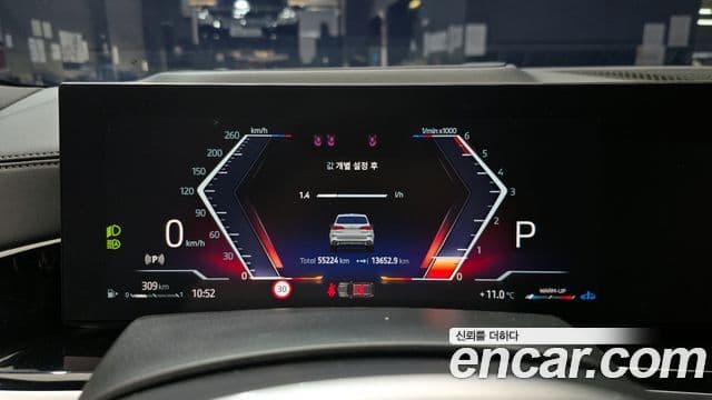 BMW X5 (G05) xDrive 40d M Sport онлайн Exclusive Edition, 2025 8