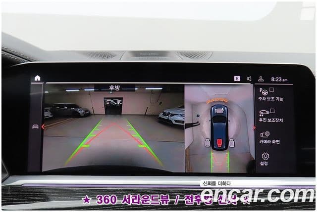 BMW X7 (G07) xDrive 40i M Sport 6인승, 2022 все фото