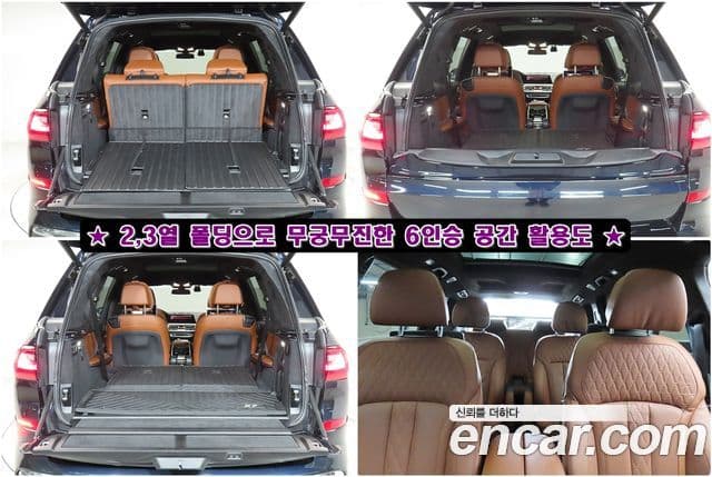 BMW X7 (G07) xDrive 40i M Sport 6인승, 2022 14