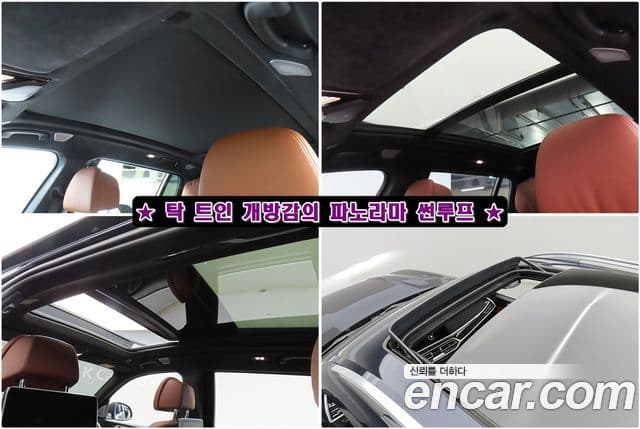 BMW X7 (G07) xDrive 40i M Sport 6인승, 2022 17