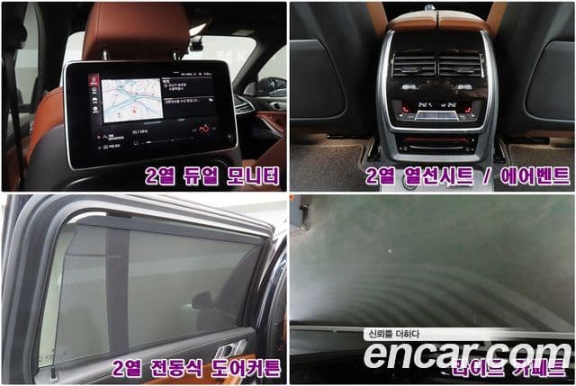 BMW X7 (G07) xDrive 40i M Sport 6인승, 2022 18