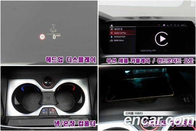 BMW X7 (G07) xDrive 40i M Sport 6인승, 2022 19