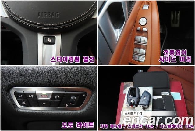 BMW X7 (G07) xDrive 40i M Sport 6인승, 2022 20