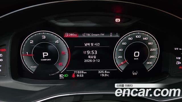 Audi A6 (C8) Premium, 2023 8