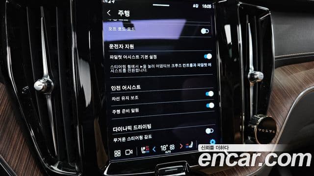 Volvo XC60 2세대 B6 Inscription, 2022 17