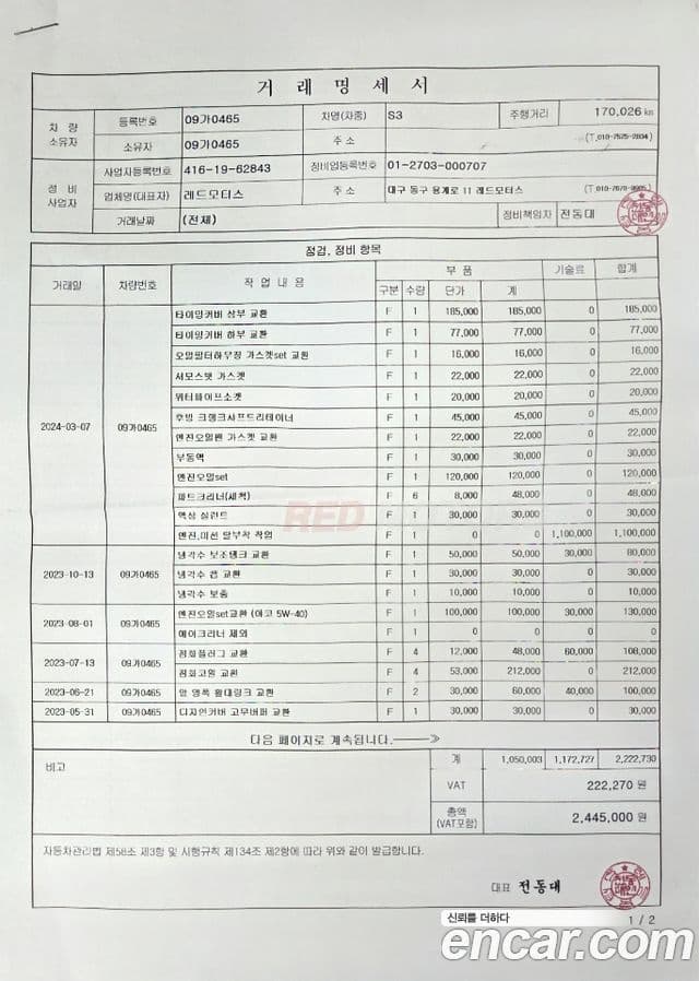 Audi S3 8V, 2016 все фото