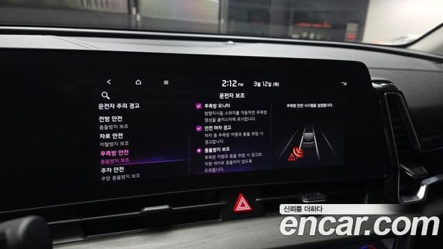 Kia Sportage 5세대 Signature, 2022 16