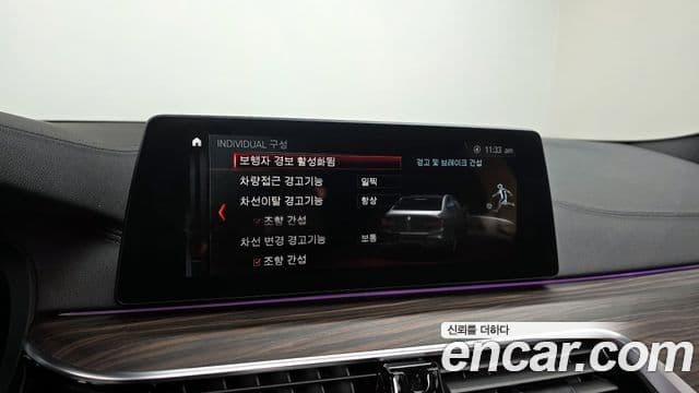 BMW 5시리즈 (G30) 530i M Sport Plus, 2018 16