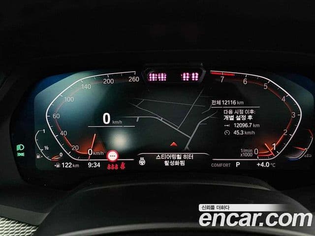 BMW X6 (G06) xDrive40i M Sport, 2022 8