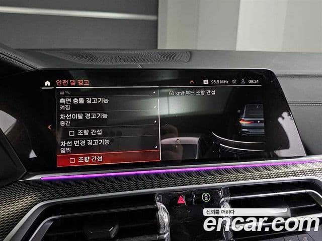 BMW X6 (G06) xDrive40i M Sport, 2022 17