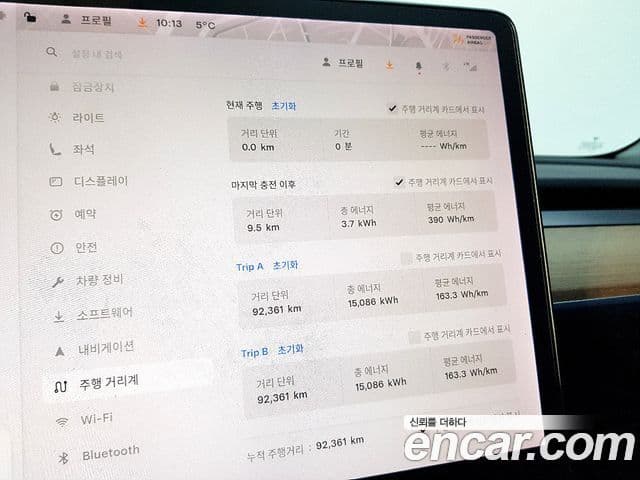 Tesla модель 3 Standard Range Plus RWD, 2020 7