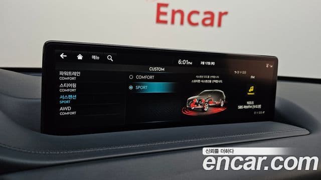 Genesis GV80, 2023 16