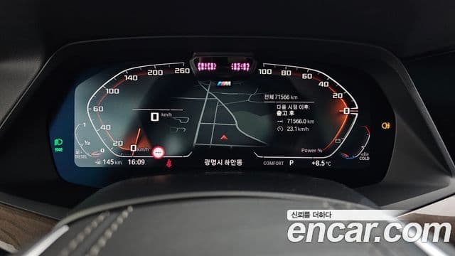 BMW X5 (G05) xDrive 30d xLine, 2022 8