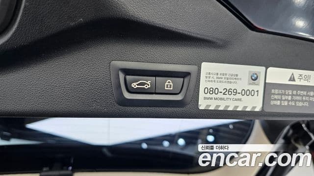 BMW X5 (G05) xDrive 30d xLine, 2022 20