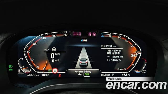 BMW X3 (G01) xDrive 20d M Sport Pro, 2024 8