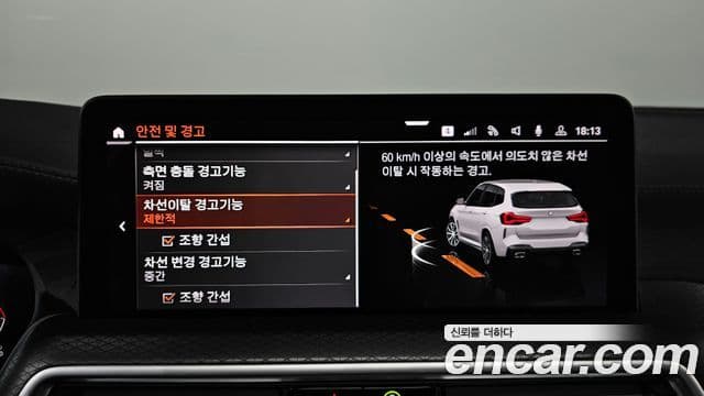 BMW X3 (G01) xDrive 20d M Sport Pro, 2024 16