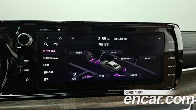 Kia K5 3세대 Signature, 2020 15