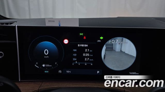 Hyundai Santa Fe (MX5) Prestige, 2024 8