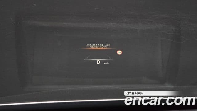 Kia K8 Platinum, 2023 17