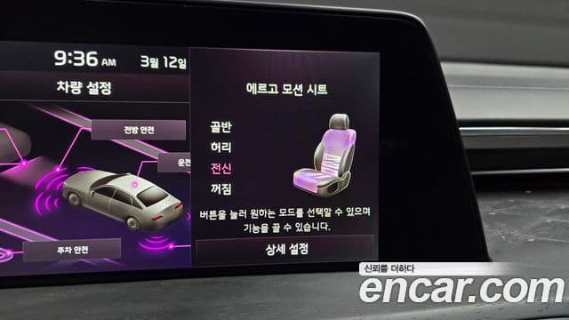 Kia K8 Platinum, 2023 19