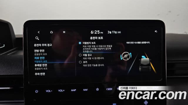 Hyundai Staria Modern, 2023 17