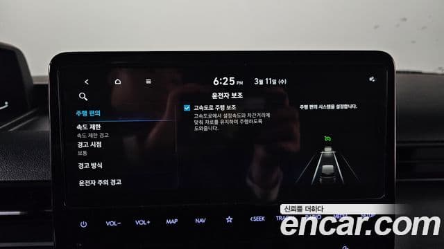 Hyundai Staria Modern, 2023 18