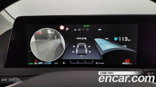 Kia EV6 Earth, 2023 8