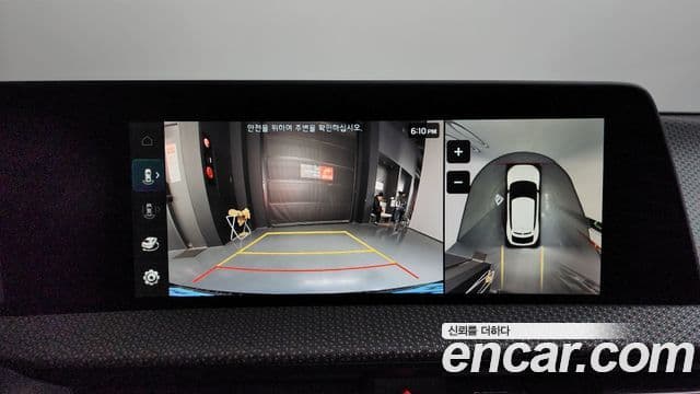 Kia EV6 Earth, 2023 15