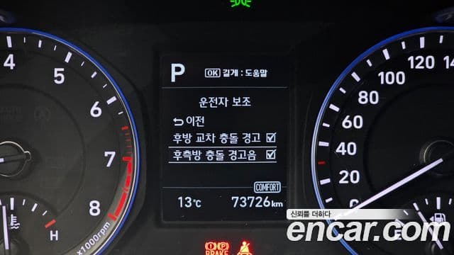 Hyundai Kona Modern Art, 2018 17