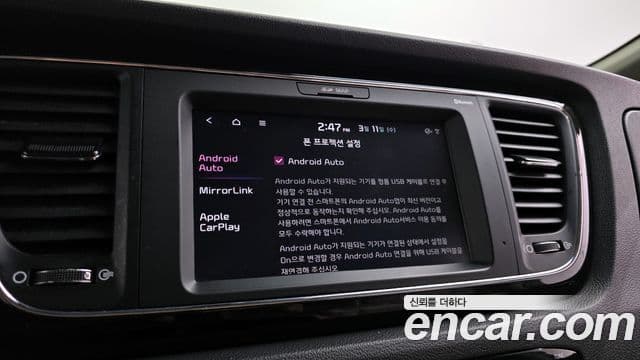 Kia The / новый New Carnival Special, 2020 16