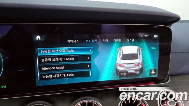 Mercedes-Benz E-класс W213 E300d 4MATIC купе, 2023 17