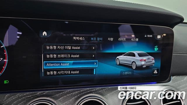 Mercedes-Benz E-класс W213 AMG Line, 2021 17