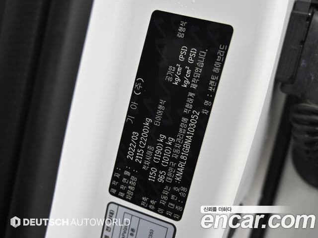 Kia Sorento 4세대 Prestige, 2022 20