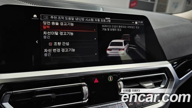 BMW 3시리즈 (G20), 2022 16