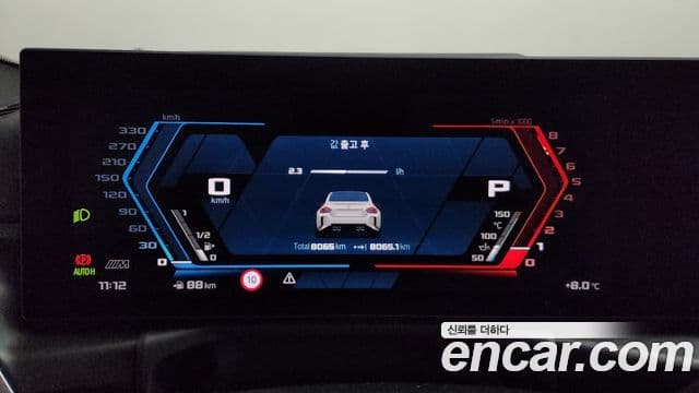 BMW M2 (G87) M2 купе, 2025 8