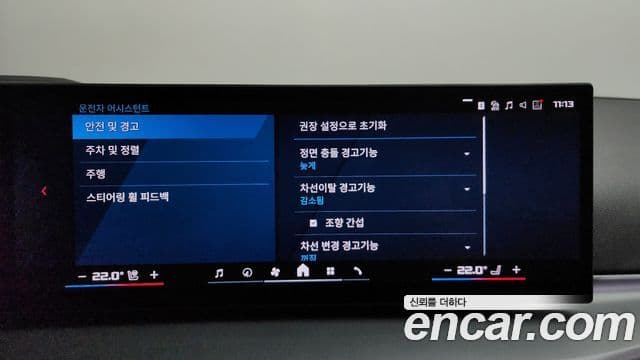 BMW M2 (G87) M2 купе, 2025 17