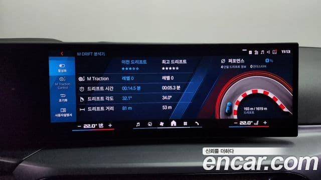 BMW M2 (G87) M2 купе, 2025 18