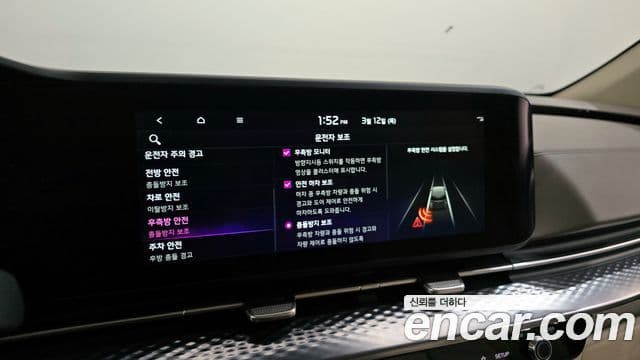 Kia Carnival 4세대 Signature, 2023 16