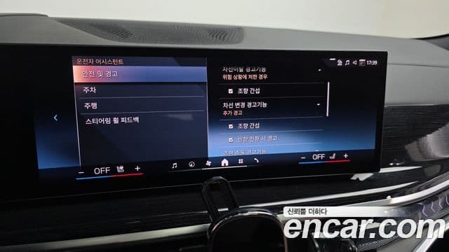 BMW X6 (G06) xDrive30d M Sport, 2025 15