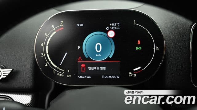 Mini Cooper S Countryman 2세대, 2023 8