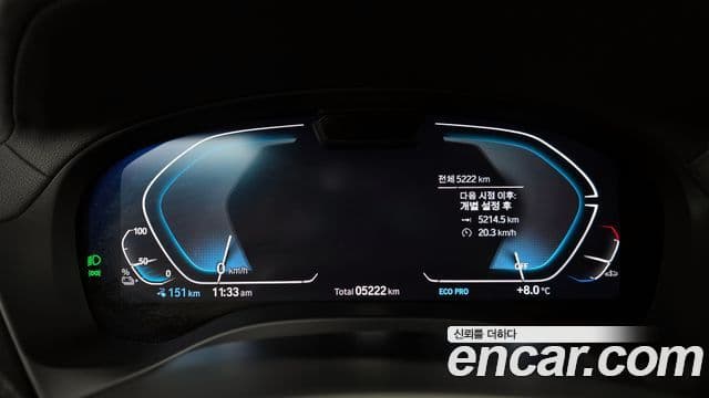 BMW iX3 M Sport, 2025 8