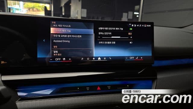 BMW i5 (G60) eDrive 40 M Sport, 2025 16