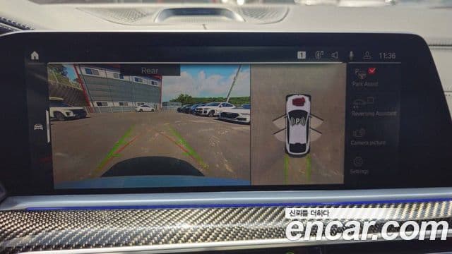 BMW X6M (G06) 4.4 Competition, 2023 7