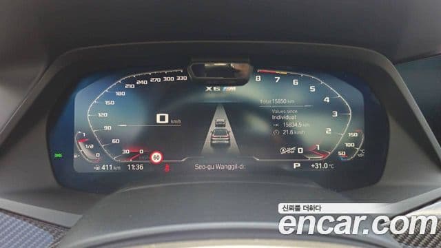 BMW X6M (G06) 4.4 Competition, 2023 8