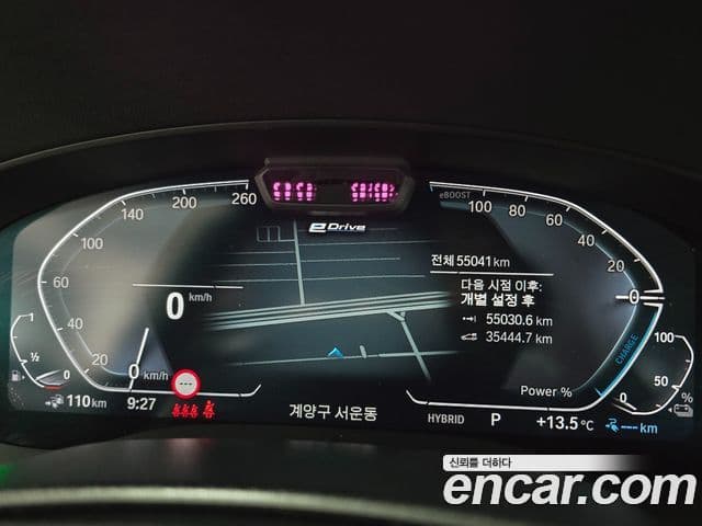 BMW 5시리즈 (G30) Luxury, 2023 8
