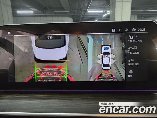 BMW 5시리즈 (G30) Luxury, 2023 16