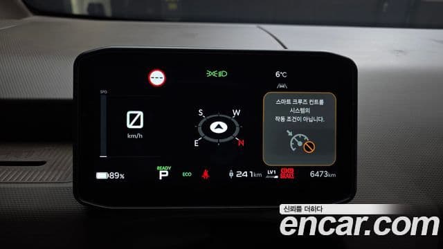 Kia PV5 5인승 Plus, 2026 8