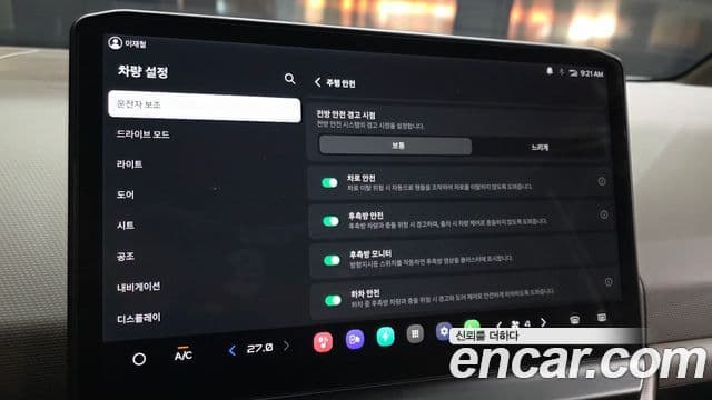 Kia PV5 5인승 Plus, 2026 16