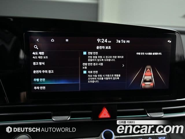 Hyundai The / новый New Avante гибрид (CN7) Modern Light, 2026 16